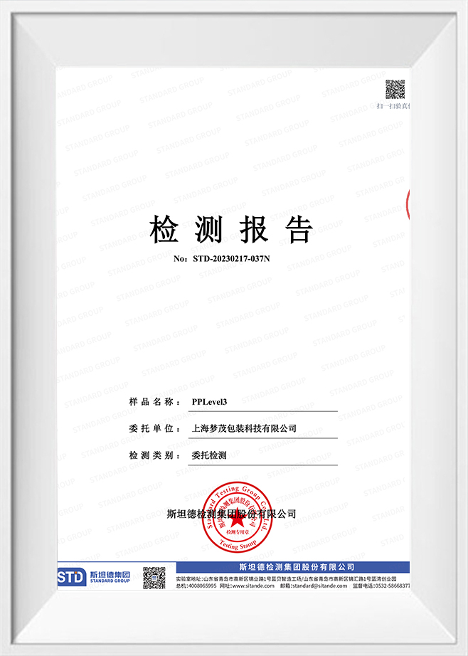 Shanghai We Pack Co., Ltd.